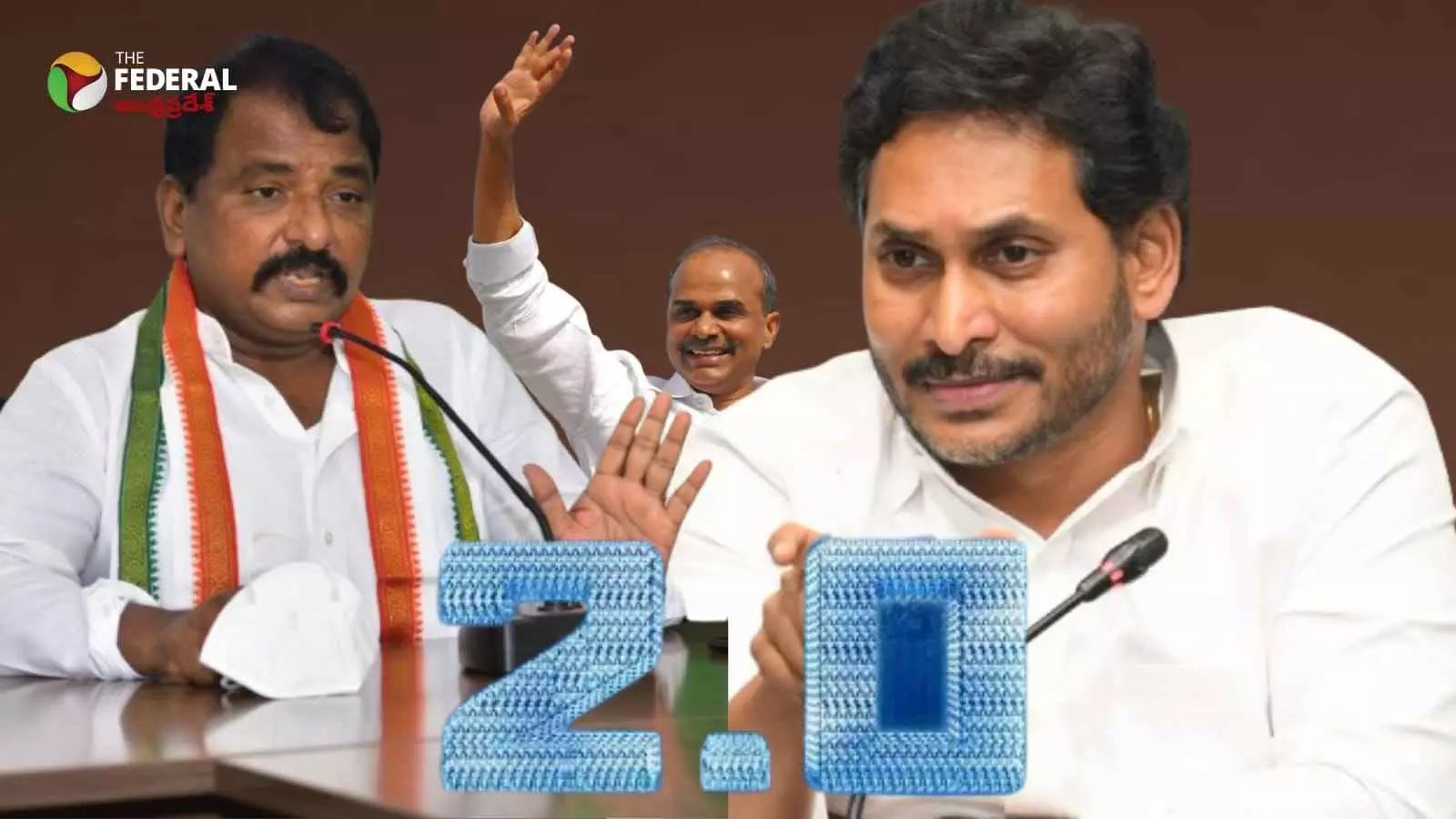 Jagan 2.0 Formula | రాయలసీమ నుంచే జగన్ 2.0 ఫార్ములా