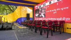 ఆప్ ఓటమిపై మమ్మల్ని నిందించొద్దు: కాంగ్రెస్