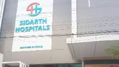 DM&HO | సిద్ధార్థ ఆసుపత్రిలో ఆపరేషన్ థియేటర్లకు వైద్యాధికారి సీలు