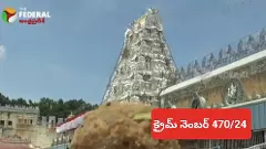 CBI on adulterated ghee | కల్తీ నెయ్యి పాపం.. నోటీసులతో ప్రకంపనలు!