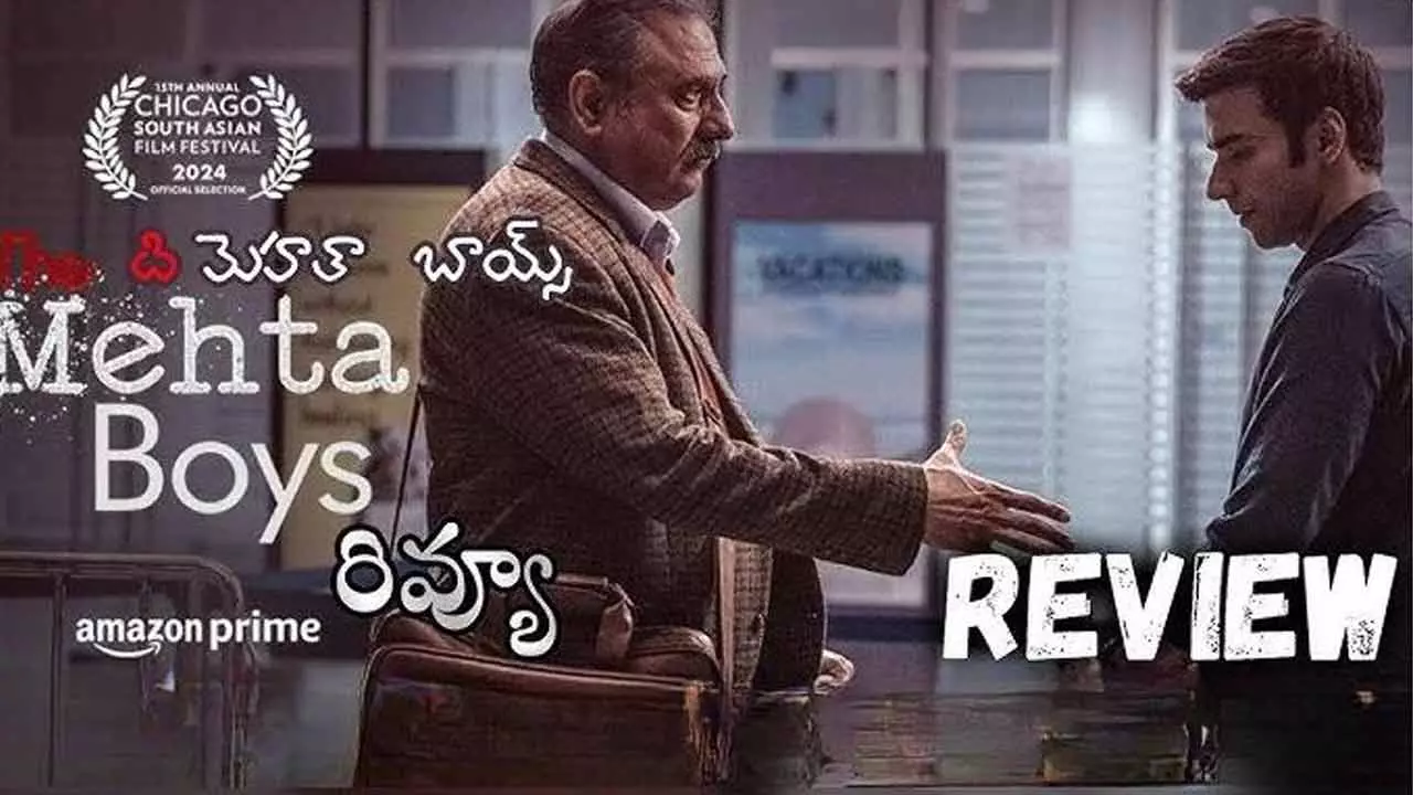 బొమన్ ఇరానీ  ది మెహతా బాయ్స్ ఓటిటి  మూవీ రివ్యూ!