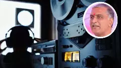 ఫోన్ ట్యాపింగ్ కేసులో కీలక మలుపు.. హరీష్ రావు పీఏ అరెస్ట్