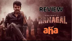 శివరాజ్ కుమార్  భైరతి రణగల్ మూవీ రివ్యూ