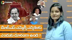 బి ఆర్ ఎస్ ఎమ్మెల్సి ఎన్నికలకు ఎందుకు దూరంగా ఉంది?