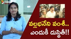 వల్లభనేని వంశీ.. ఎందుకీ దుస్థితీ!
