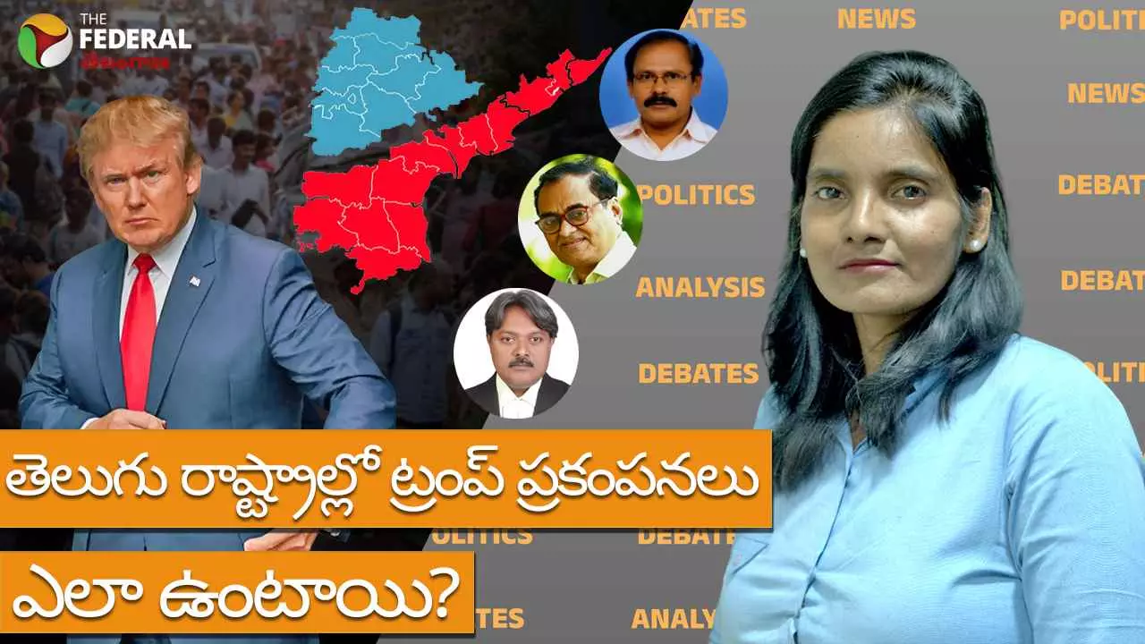 తెలుగు వాళ్ళ పడమటి కిటికి మూత పడుతోందా?