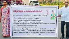 ఆత్మహత్యకు అనుమతి అడిగిన దంపతులు