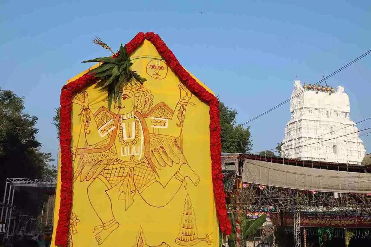 Srinivasapungapuram | కల్యాణ వెంకన్న బ్రహ్మోత్సవం చూడతరమా..