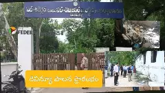 MADANAPALLI | మదనపల్లి: సబ్ కలెక్టర్ ఆఫీసుకు మళ్లీ కళొచ్చింది..