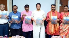 శేషాచల కొండకోనల్లో.... పుస్తక ఆవిష్కరణ సభ...