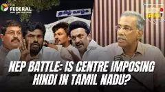 జాతీయ విద్యావిధానం డీఎంకే కు మరోసారి పీఠం అప్పగించబోతుందా?