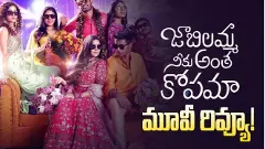 ధనుష్ ‘జాబిలమ్మ నీకు అంత కోపమా’