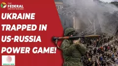 ఉక్రెయిన్ కు అమెరికా ద్రోహం చేస్తుందా?