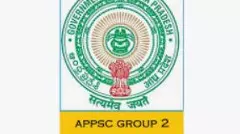 ఏపీలో గ్రూప్‌–2 మెయిన్స్ పరీక్షలు వాయిదా