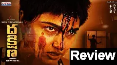 సైకో కిల్లర్ కథ  దక్షిణ  సినిమా రివ్యూ