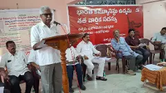 కమ్యూనిస్ట్ లు ఏకం కావాల్సిన సమయం