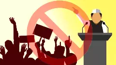 నాలుగు జిల్లాల్లో 48 గంటల పాటురాజకీయ నిశబ్దం