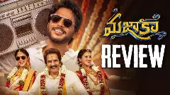 సందీప్ కిషన్ మజాకా రివ్యూ