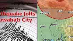 అసోంలో భూకంపం, అప్రమత్తంగా ఉండాలని అధికారుల సూచన