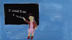 ఇది ‘మంచి టీచర్’ కావాలనుకునే వారికి ప్రత్యేకం...