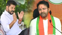 ‘ఆపనిచేయద్ద’ని రేవంత్ కు చెప్పిన కిషన్ రెడ్డి