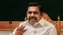 డీఎంకే నిర్వహించబోయే సమావేశానికి హజరవుతాము: ఏఐడీఎంకే