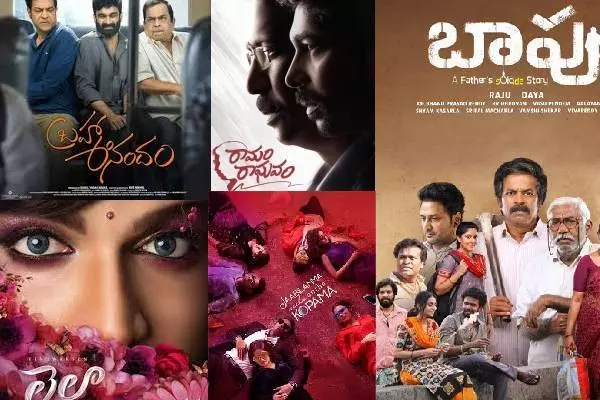 Tollywood Boxoffice: 2025 ఫిబ్రవరి లో ఓ పెద్ద హిట్, కొన్ని డిజాస్టర్స్