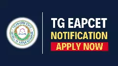 ఎప్‌సెట్.. తొలి రోజు ఎన్ని దరఖాస్తుల నమోదయ్యాయంటే..