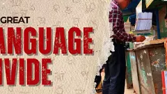 త్రిభాషా విధానంపై బెంగాల్ ఎందుకు ప్రశాంతంగా ఉంది?