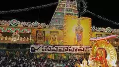 The girl disappearance | తిరుమల: బాలిక అదృశ్యం.. ఆ తరువాత ఏమైంది?