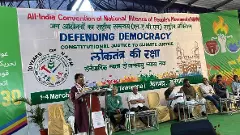 NAPM సదస్సు| తెలుగు నాట సభ జరిపి హిందీ, ఇంగ్లీష్ లో మాట్లాడారు...