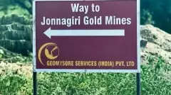 జొన్నగిరి బంగారు గనుల్లో తుషార్ గాంధీ పాత్ర ఏమిటీ?