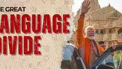 గుజరాత్‌లో కూడా హిందీని రుద్దారు..