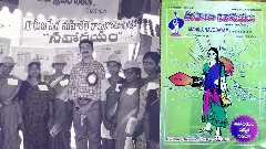 ఆ పత్రికకు ఎడిటర్‌ నుండి కార్టూనిస్టు వరకు పేదమహిళలే!