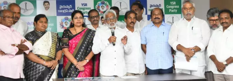 మార్చి 12న యువత పోరు