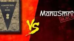 మనువాదుల హెచ్చరికో..హెచ్చరిక!