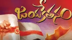 జనసేన ఆవిర్భావ సభ పేరు మారింది