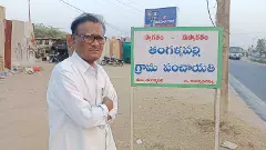 తెగి పోతున్న తల్లి వేరు