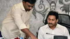 జగన్ కోటరీ ఎవరో తెలుసా...