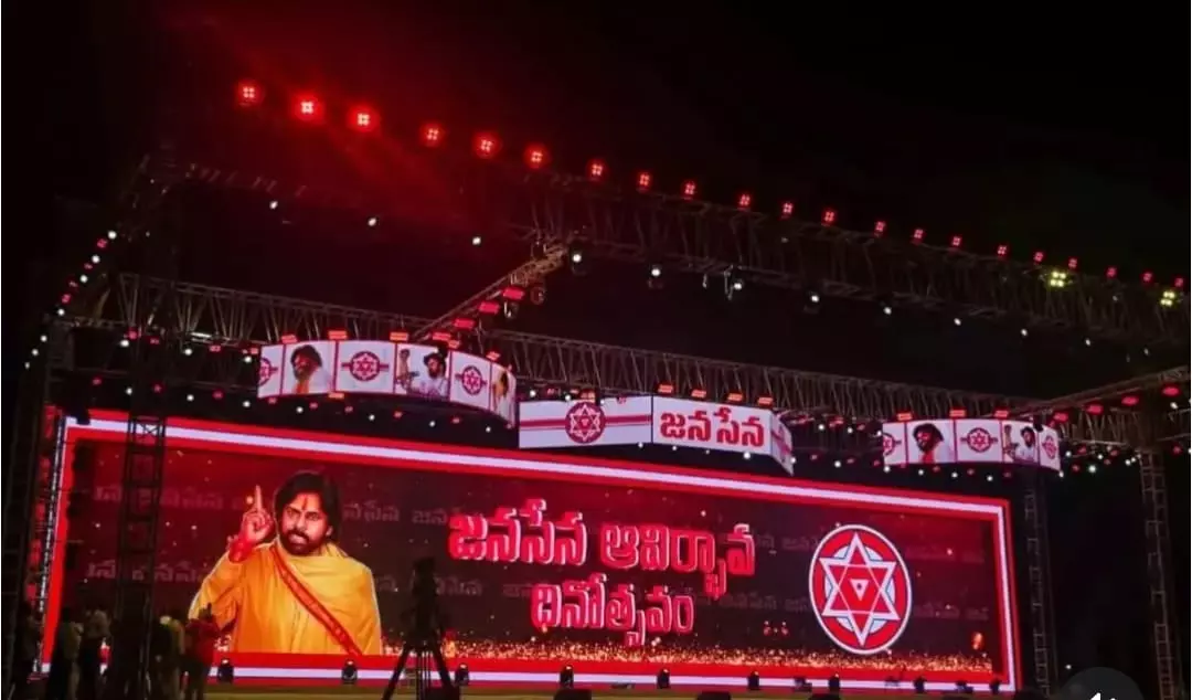 JANSENA  | పిఠాపురం ప్లీనరీలో చతుర్ముఖ అజెండా?