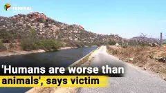 ‘‘అప్పట్లో జంతువులకు భయపడేవాళ్లం, ఇప్పుడు మనుషులంటే గాబారాగా ఉంది’’