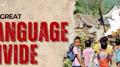 బెంగాలీ వద్దన్న ఒడియాలు హిందీని ఎందుకు వాటేసుకున్నారు?