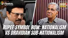 ‘‘డీఎంకే చేస్తున్న దాంట్లో రాజ్యాంగ ఉల్లంఘన లేదు’’