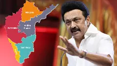 దక్షిణాది సీట్లపై పునర్విభజన కత్తి- చెన్నై సమావేశం