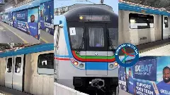 బెట్టింగ్ యాప్ ప్రకటనలు హైదరాబాద్ మెట్రో రైల్లో ఎందుకు మాయమైపోయాయి ?