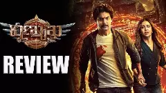 ఆది సాయి కుమార్ షణ్ముఖ రివ్యూ