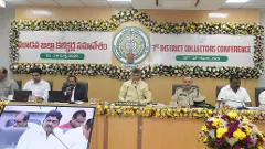 ఏపీ కలెక్టర్ల సమావేశంలో సీఎం చంద్రబాబు దిశ నిర్ధేశం