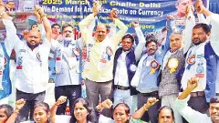 ఇండియన్‌ కరెన్సీ మీద అంబేద్కర్‌ ఫొటో ముద్రించాలి