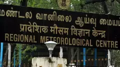 హిందీలో వాతావరణ బులెటిన్ విడుదల చేసిన చెన్నై ప్రాంతీయ సంస్థ