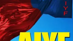 AIYF National Conference | తిరుపతిలో ఏఐవైఎఫ్ జాతీయ మహాసభలు